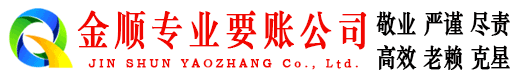 未央清债公司